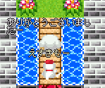 生まれ変わったエスキモゥ