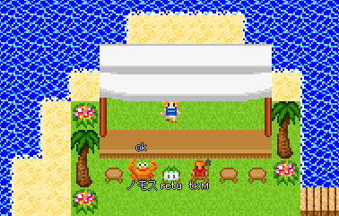 いらっしゃーぃ