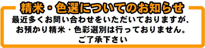 ���a���萸�āE�F�ʑI�ʂ͍s���Ă���܂���