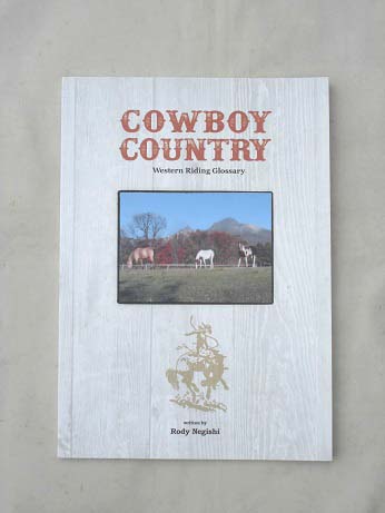 ウエスタンサドル 馬具 乗馬用品通信販売