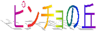 s`̋u
