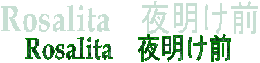 Rosalita@閾O
