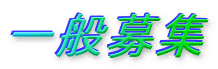 ��ʕ�W
