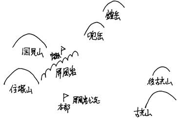 広域捜索.bmp
