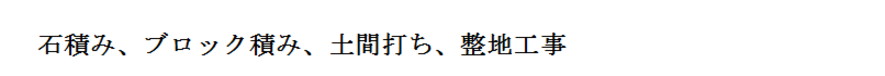 防水タイトル.png