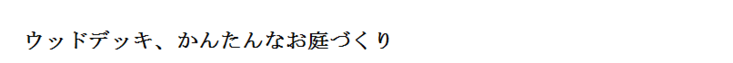 防水タイトル.png