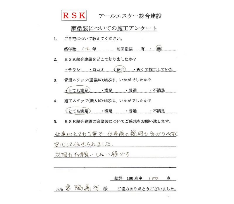 声100-3.jpg
