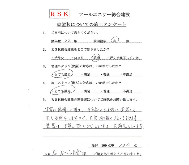声100-2.jpg