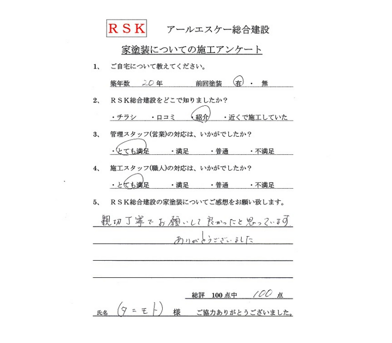 声100.jpg