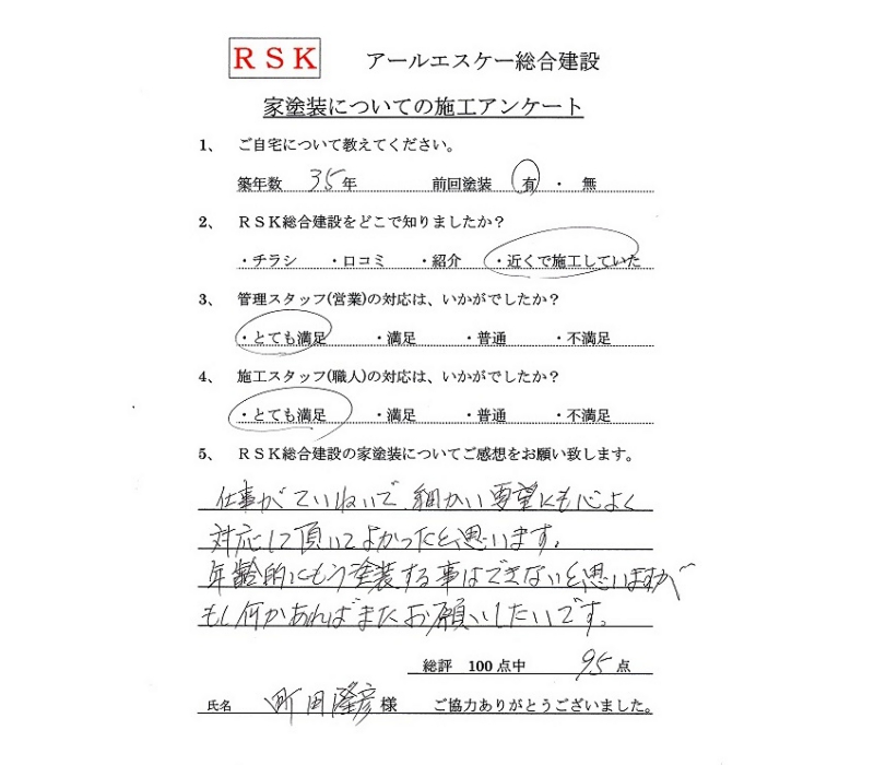 声95-2.jpg