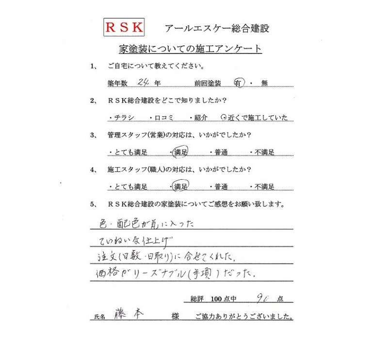 声90.jpg