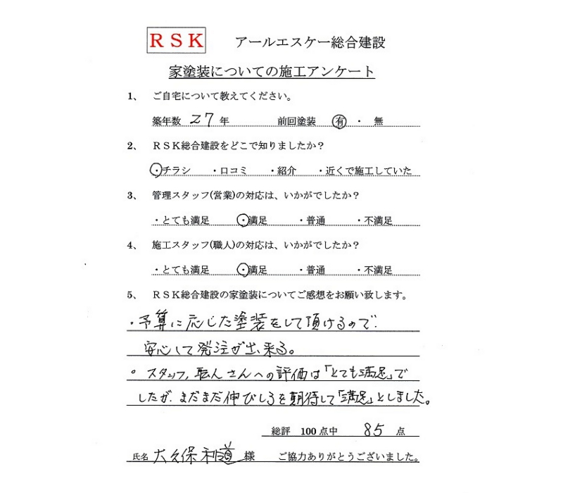 声85.jpg