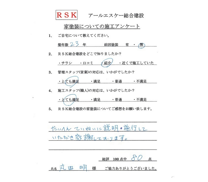 声80.jpg