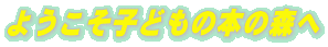 悤qǂ̖{̐X
