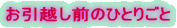 zÔЂƂ育