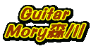 Guitar
Mory�X��