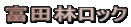 �x�c�у��b�N