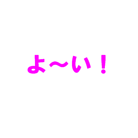 百ます計算
