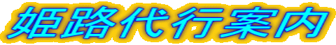PHsē 