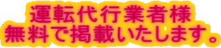 ^]sƎҗl Ōfڂ܂B