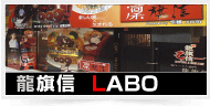���ˁ@���@TATSU