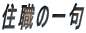 ZË