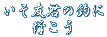 �����F�N�̌F�� �@�@�ދL�^ 