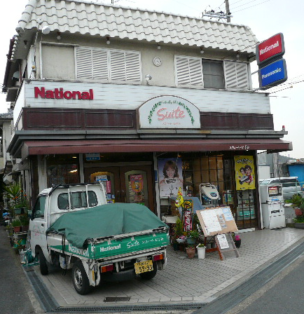 イメージ