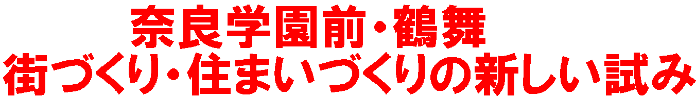 @@@@ޗǊwOEߕ
XÂEZ܂Â̐V