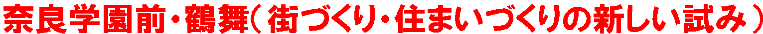 ޗǊwOEߕiXÂEZ܂Â̐V݁j