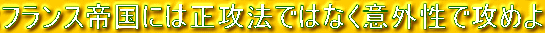 tX鍑ɂ͐U@ł͂ȂӊOōU߂