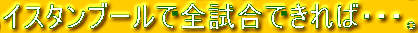 CX^u[őSł΁EEEB
