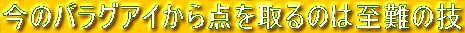 ̃pOAC_͎̂̋Z