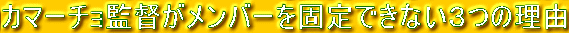 J}[`ēo[ŒłȂR̗R