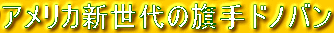 AJV̊hmo