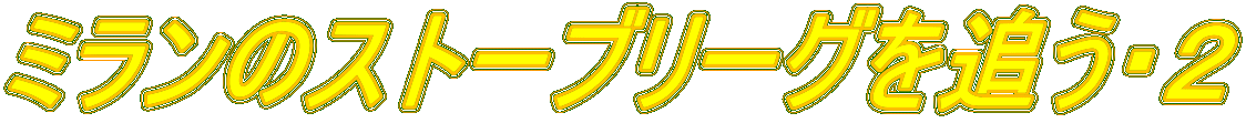 ~̃Xg[u[OǂEQ