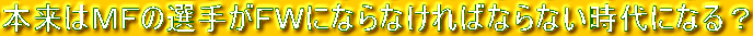 {͂lȇI肪evɂȂȂ΂ȂȂɂȂH