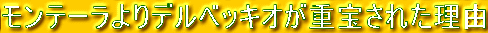 e[fxbLId󂳂ꂽR