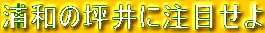 Ya̒؈ɒڂ