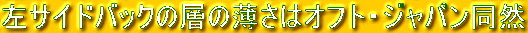 TChobN̑w̔̓ItgEWpR