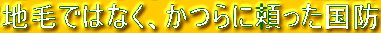 nтł͂ȂAɗh