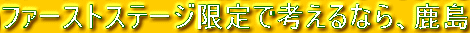 t@[XgXe[WōlȂA