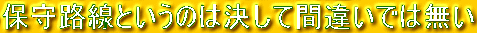 ێHƂ̂͌ĊԈႢł͖