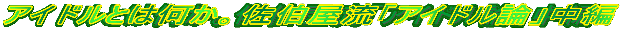 AChƂ͉BuACh_v