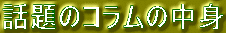 b̃R̒g