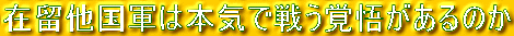 ݗR͖{CŐ키o傪̂