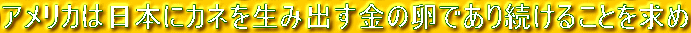 AJ͓{ɃJl𐶂ݏo̗ł葱邱Ƃ
