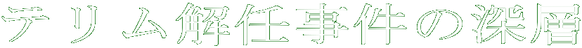 eC̐[w

