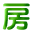 房