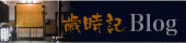 ΎLBlog